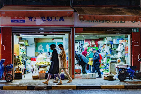 Emberek Sétálgatnak Vásárolnak Egy Boltban Éjjel Sanghajban Kínában — Stock Fotó