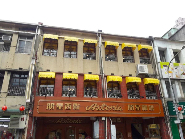 Cafe Astoria Kawiarnia Stylu Retro Ximending Tajpej Tajwan Pierwsze Piętro — Zdjęcie stockowe