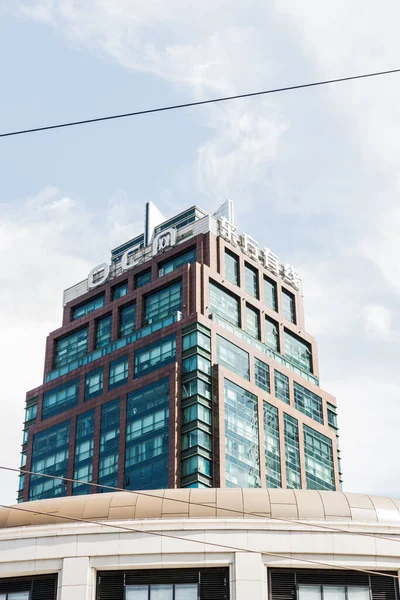 Piękny Widok Nowoczesnego Budynku Szanghaju Pod Błękitnym Niebem — Zdjęcie stockowe