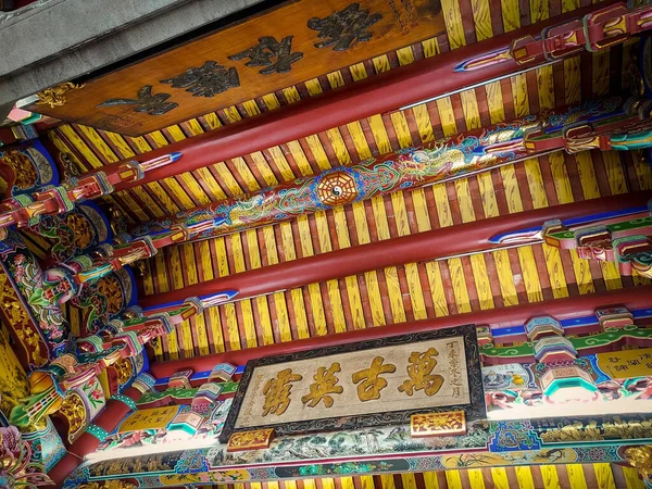 Внутренне Украшенный Потолок Храме Тайшань Новый Тайбэй Тайвань — стоковое фото