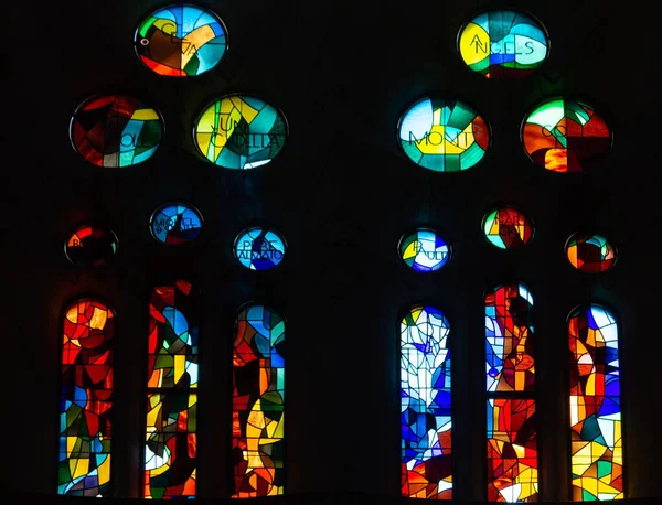 Díszes Festett Üveg Ablak Gaudi Sagrada Bazilika Barcelonában Spanyolország — Stock Fotó