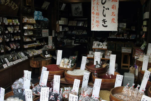 Décrochage Une Boutique Japonaise Traditionnelle Dans Ville Kamakura Près Tokyo — Photo