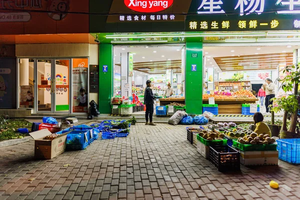 Egy Éjszakai Felvétel Egy Élelmiszerpiacról Sanghajban Kínában — Stock Fotó