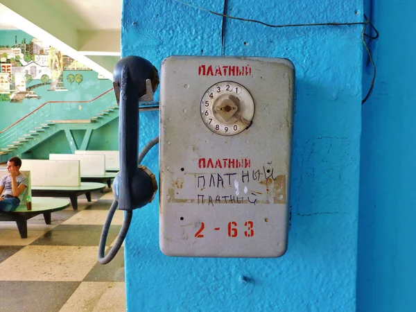 Old Soviet Styl Public Telephone Tiraspol Transnistria Moldova Old Communist — Stock Photo, Image