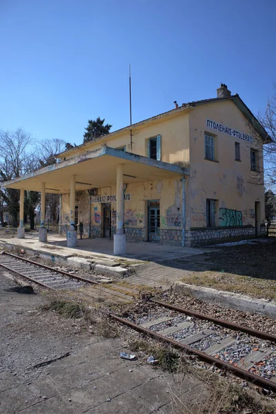 Övergiven Tågstation Staden Ptolemaida — Stockfoto