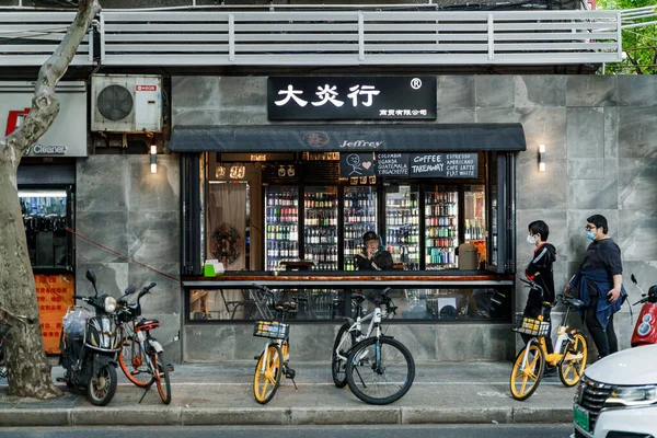 Ein Café Mit Auf Dem Gehweg Abgestellten Fahrrädern — Stockfoto