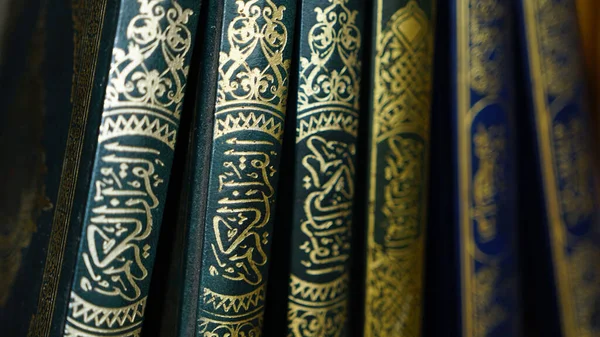 古兰经 的特写 古兰经 是穆斯林的圣经 — 图库照片