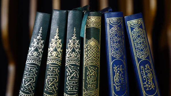 Primer Plano Del Corán Libro Sagrado Los Musulmanes Sobre Una — Foto de Stock