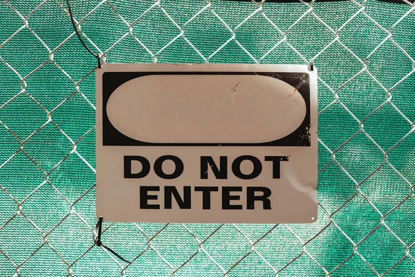 金属製のフェンスに取り付けられた小さな 標識を入力しないでください のクローズアップショット — ストック写真