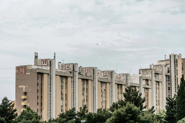 Hırvatistan Split Kentindeki Konut Binalarının Bazı Acımasız Beton Mimarisi — Stok fotoğraf