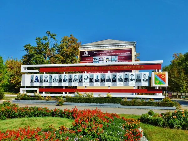 Colorful Old Building Soviet Style Moldova — Stock Photo, Image