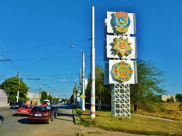 Colourful Old Soviet Styl Monument Tiraspol Transnistria Moldova Old Communist — Stock Photo, Image