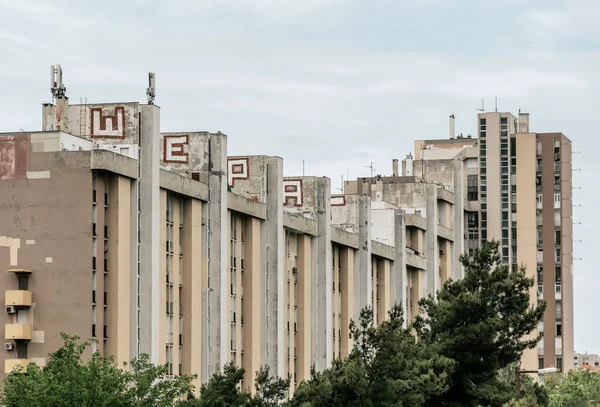 Hırvatistan Split Kentindeki Konut Binalarının Bazı Acımasız Beton Mimarisi — Stok fotoğraf