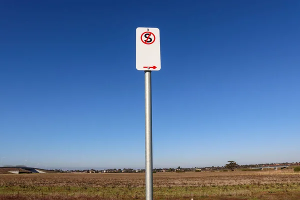 Внешнее Пригородное Поле Стоячего Знака Против Голубого Неба — стоковое фото