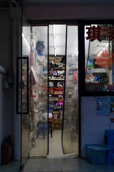 Widok Zbyt Zewnątrz Nocy Szanghaju Miasto — Zdjęcie stockowe