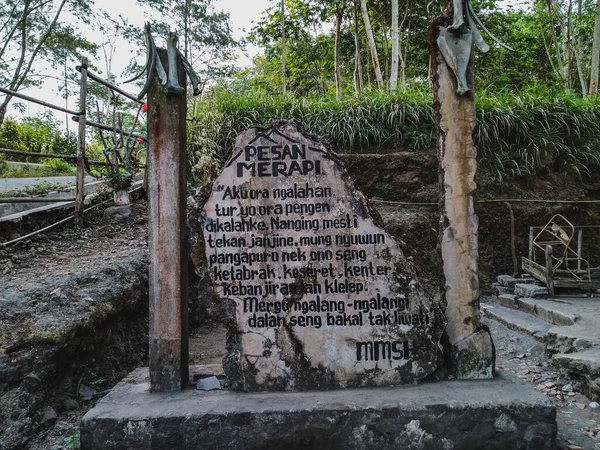 Muzeum Prasasti Pomnik Dla Ofiar Wybuchu Wulkanu Yogyakarta Indonesia 2010 — Zdjęcie stockowe