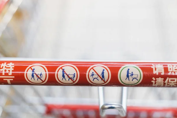 Closeup Shot Child Seat Safety Signs Shopping Cart Some Chinese — Stock Photo, Image