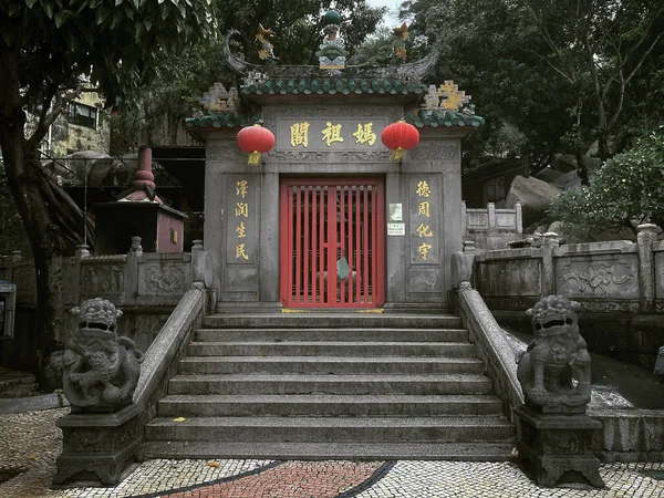 Uma Vista Livre Templo Macau China — Fotografia de Stock