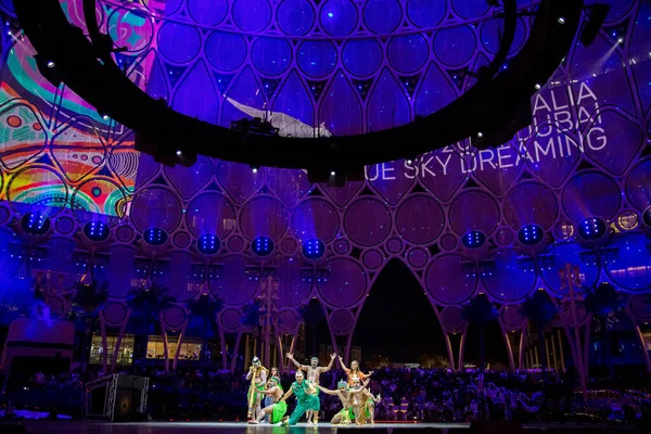 Expo 2020 Dome Bailarines Aborígenes Con Poca Luz Con Grano —  Fotos de Stock