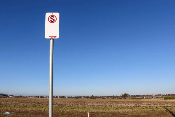 Standing Sign Road Outer Suburban Fields — Zdjęcie stockowe