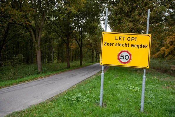Warning Sign Side Road Netherlands — Stock fotografie