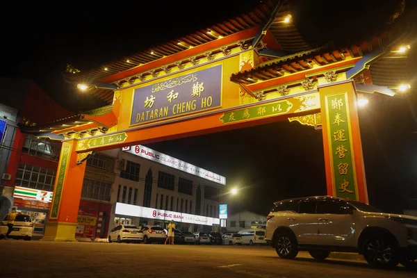 Une Porte Entrée Chinatown Local — Photo