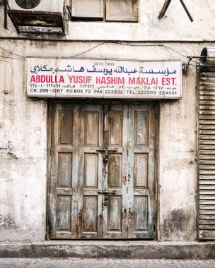 A closed storefront in Manama Souq in Manama, Bahrain