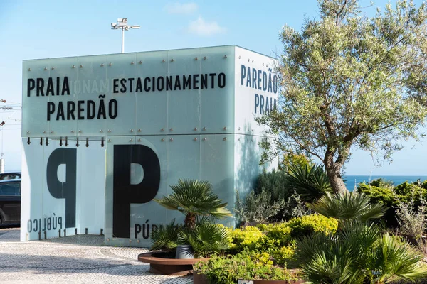 Blick Auf Die Zufahrt Zum Parkplatz Praia Paredao Cascais — Stockfoto