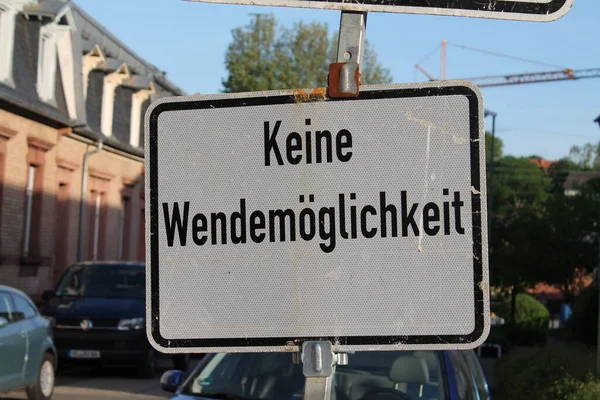Nenhuma Viragem Possibilidade Uma Rua Alemã — Fotografia de Stock