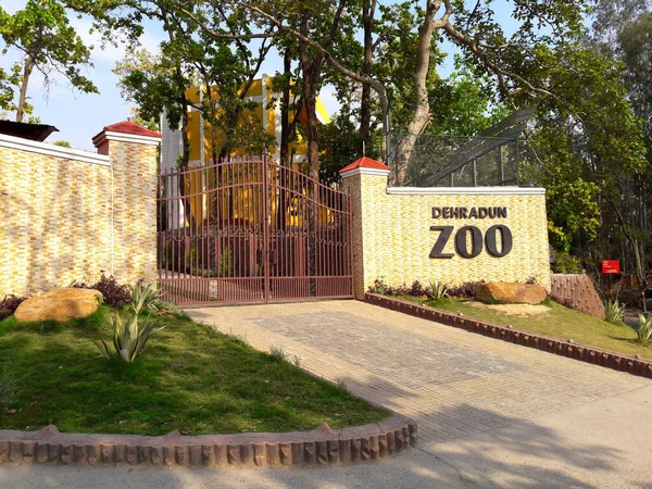 インドのウッタラーカンドにある美しい緑の公園があるデフラダン動物園の正門の美しい景色 — ストック写真