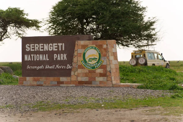 Eine Schöne Aufnahme Des Serengeti Nationalpark Schildes — Stockfoto