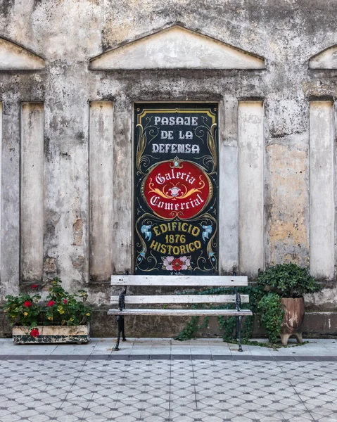 Vertical Shot Wooden Bench Market Buenos Aires Argentina — Foto Stock