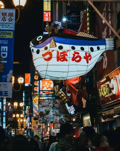 Eine Vertikale Aufnahme Eines Berühmten Fugu Fischschildes Dotonburi Osaka — Stockfoto