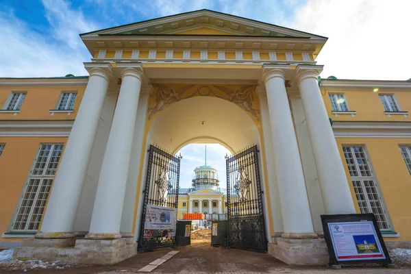 Schöne Aussicht Auf Das Staatliche Museumsgut Archangelskoje Bezirk Krasnogorsk — Stockfoto