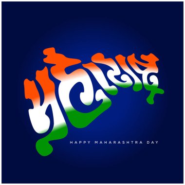 Maharashtra günü selamlar. Hint bayrağı renkleriyle Maharashtra maratonu tipografi haritası.