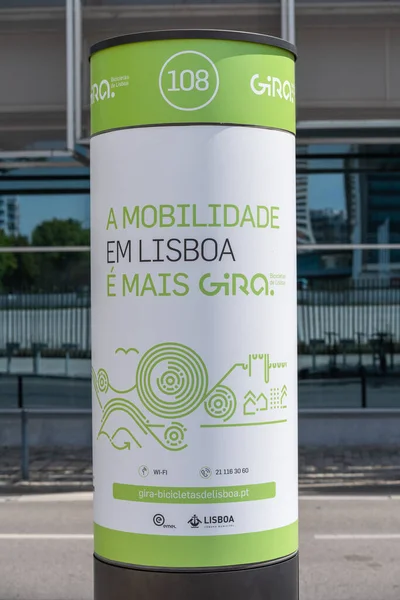 Plan Vertical Panneau Publicitaire Sur Mobilité Lisbonne Pour Vélo Gira — Photo