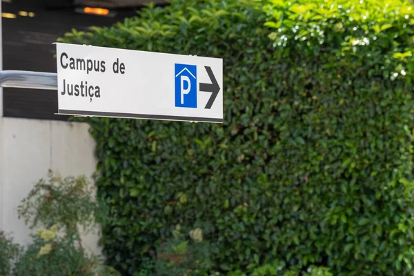 Cartello Informativo Campus Justica Parque Das Nacoes — Foto Stock