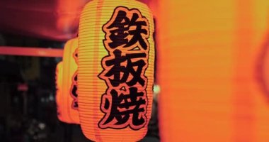 Japonya, Shinjuku 'da gece Japon fenerlerinin yakın çekimi.