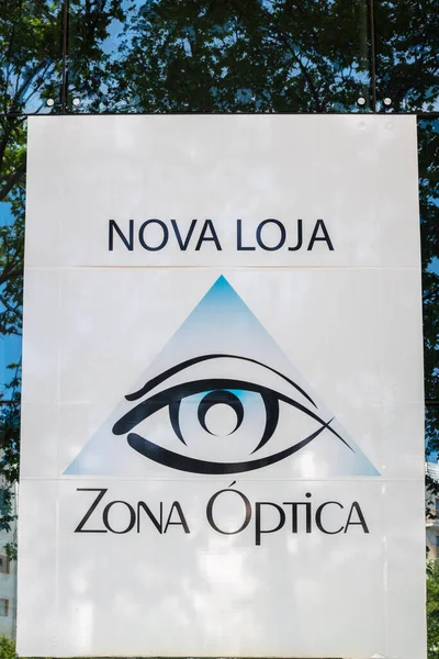 Zona Optica光学产品贸易公司的一个广告牌 — 图库照片