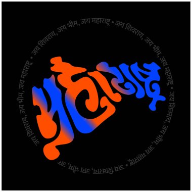 Marathi 'de Maharashtra haritası tipografisi. Jai Shivaji (chhatrapati Shivaji Maharaj), Jai Bhim (Babasaheb Ambedakar) ve Jai maharashtra in marathi.
