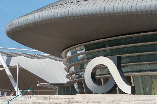Edifício Moderno Altice Arena Parque Das Nacoes Lisboa Portugal — Fotografia de Stock