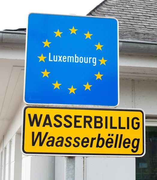 Border between Luxembourg and Germany, sign of European Union flag, Wasserbillig town at the frontier, Benelux country checkpoint