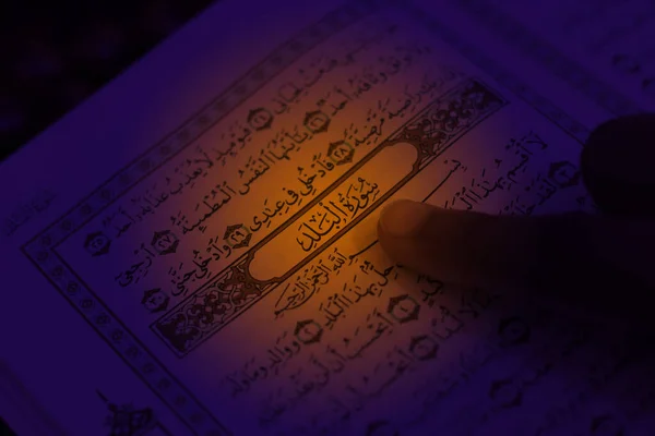 Selektiv Fokusbild Koranen Bibeln Med Surah Titeln Som Översätter Engelska — Stockfoto