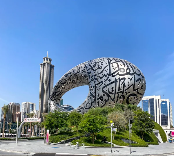 Музей Будущего Дубае Объединенные Арабские Эмираты Видно Апреле 2022 Года — стоковое фото