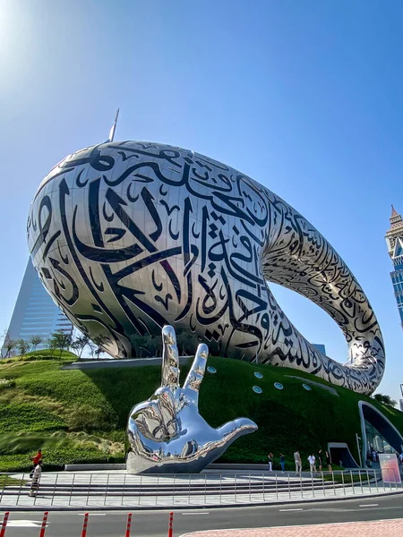 Museum Future Dubai United Arab Emirates Seen April 2022 Visit — Stock Photo, Image