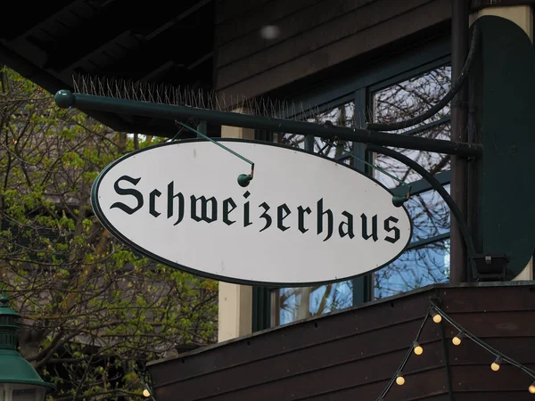 Schweizerhaus Znamení Wurstelprater Vídni Slavný Pro Jídlo Názvem Stelzn — Stock fotografie