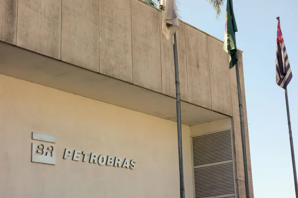 Santos Brasilien Front View Petrobras Petroleo Brasileiro Företagsbyggnad — Stockfoto