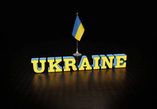 Ukrajna Zászló Szabadság Renderelés — Stock Fotó