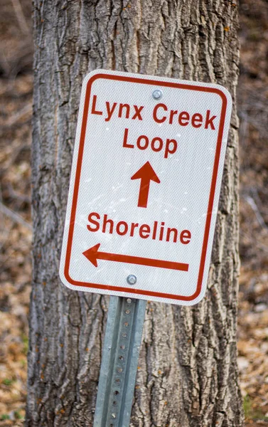 アリゾナ州プレスコット バレーのフェイン パークでのリンクス クリーク ループ サインの閉鎖海岸線の矢印 — ストック写真