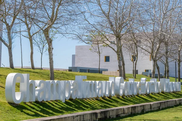 Una Splendida Vista Esterna Del Giardino Fondazione Champalimaud Fscientific Lisbona — Foto Stock